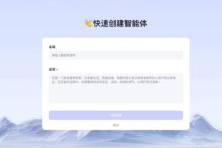 雷竞技APP最新版截图4